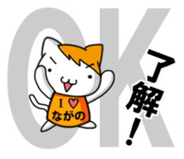 Nagano vs matsumoto sticker #12376232