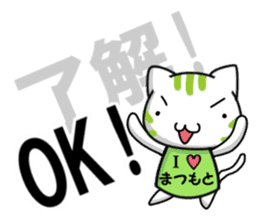 Nagano vs matsumoto sticker #12376233