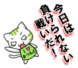 Nagano vs matsumoto sticker #12376235