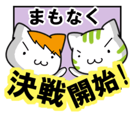 Nagano vs matsumoto sticker #12376236