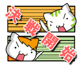 Nagano vs matsumoto sticker #12376237