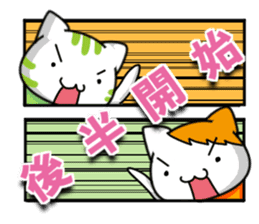 Nagano vs matsumoto sticker #12376239