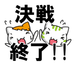 Nagano vs matsumoto sticker #12376246