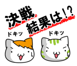 Nagano vs matsumoto sticker #12376247