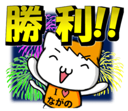 Nagano vs matsumoto sticker #12376248