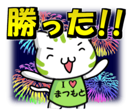 Nagano vs matsumoto sticker #12376249