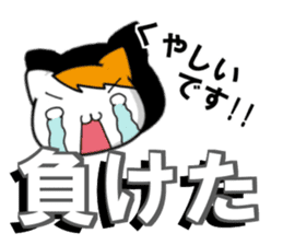 Nagano vs matsumoto sticker #12376250