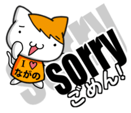 Nagano vs matsumoto sticker #12376254