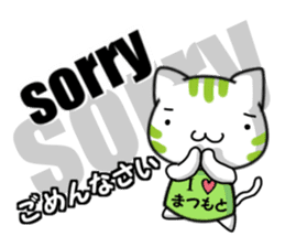 Nagano vs matsumoto sticker #12376255