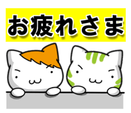 Nagano vs matsumoto sticker #12376256