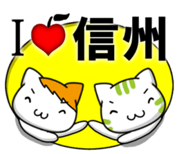 Nagano vs matsumoto sticker #12376261