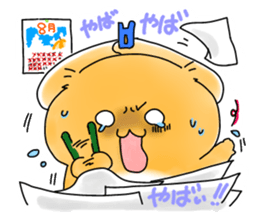 MOCAPON Summer Sticker sticker #12376328