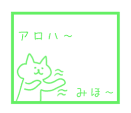 Miho Sticker! sticker #12376399