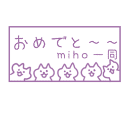 Miho Sticker! sticker #12376421