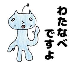 WatanabesanSticker sticker #12376622