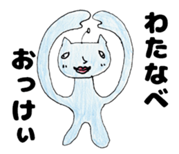 WatanabesanSticker sticker #12376623