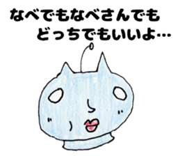 WatanabesanSticker sticker #12376625