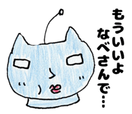 WatanabesanSticker sticker #12376626