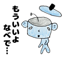 WatanabesanSticker sticker #12376627