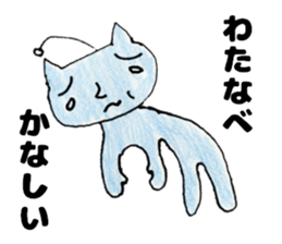 WatanabesanSticker sticker #12376629