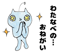 WatanabesanSticker sticker #12376630