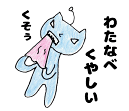 WatanabesanSticker sticker #12376631