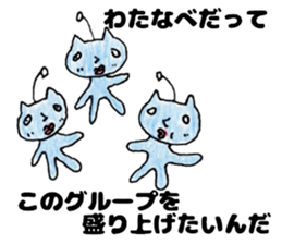 WatanabesanSticker sticker #12376635