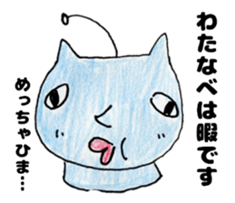 WatanabesanSticker sticker #12376636