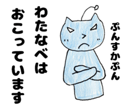 WatanabesanSticker sticker #12376637