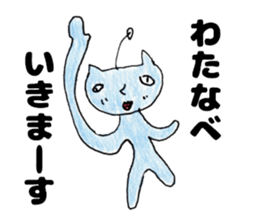 WatanabesanSticker sticker #12376639