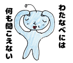 WatanabesanSticker sticker #12376642