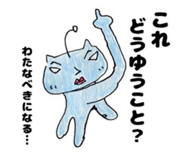 WatanabesanSticker sticker #12376644