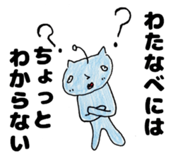 WatanabesanSticker sticker #12376645