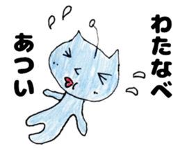 WatanabesanSticker sticker #12376647