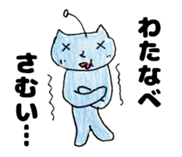 WatanabesanSticker sticker #12376648