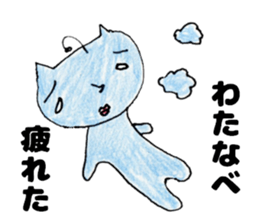 WatanabesanSticker sticker #12376650