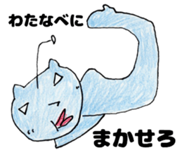 WatanabesanSticker sticker #12376651