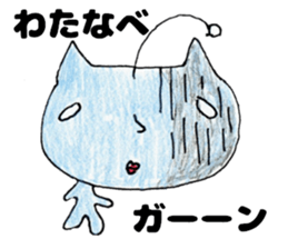 WatanabesanSticker sticker #12376653