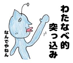 WatanabesanSticker sticker #12376659