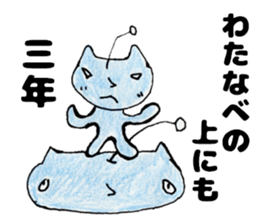 WatanabesanSticker sticker #12376660