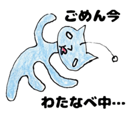 WatanabesanSticker sticker #12376661