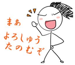 Stick Figures SAMURAI sticker #12376702