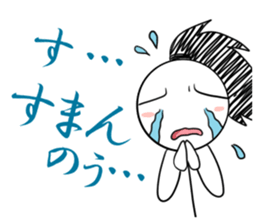 Stick Figures SAMURAI sticker #12376710