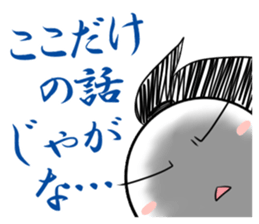 Stick Figures SAMURAI sticker #12376711