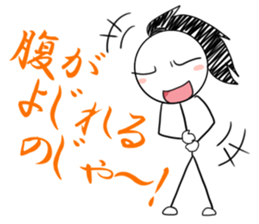 Stick Figures SAMURAI sticker #12376712