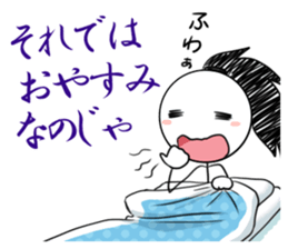 Stick Figures SAMURAI sticker #12376717