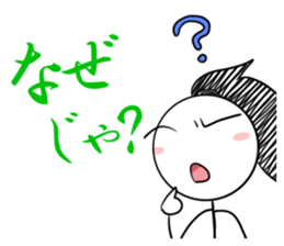 Stick Figures SAMURAI sticker #12376723
