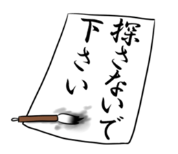 Stick Figures SAMURAI sticker #12376729