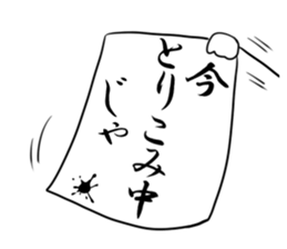 Stick Figures SAMURAI sticker #12376732