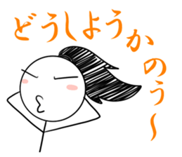 Stick Figures SAMURAI sticker #12376734